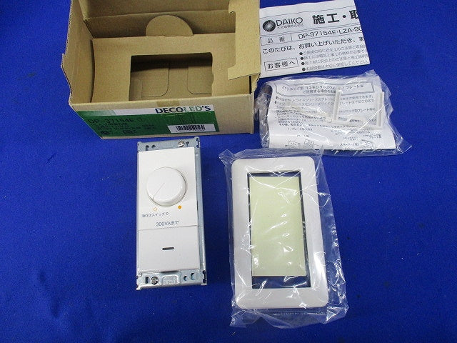 LED用調光器 三路スイッチ付 DP-37154E