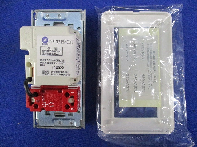 LED用調光器 三路スイッチ付 DP-37154E