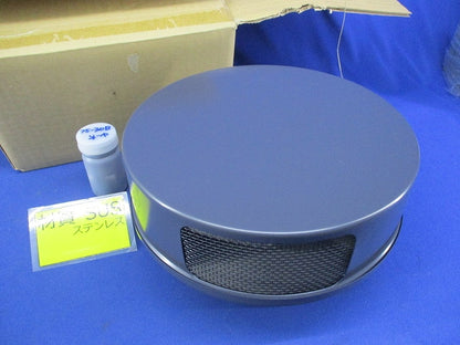 防音フード 丸型フラットフード付換気口(給気用)(アミ付)(ステンレス) PS-150FV-A10