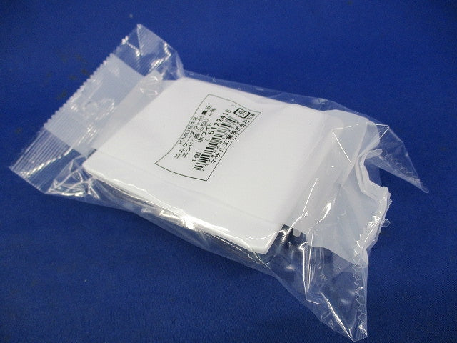 エムケーダクト付属品4号エンド(差込型)(3個入) KMDE42