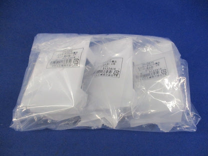 エムケーダクト付属品4号エンド(差込型)(3個入) KMDE42