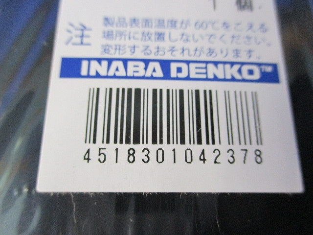 ウォールコーナー エアコンキャップ用 (ブラック) LDWM-90-K