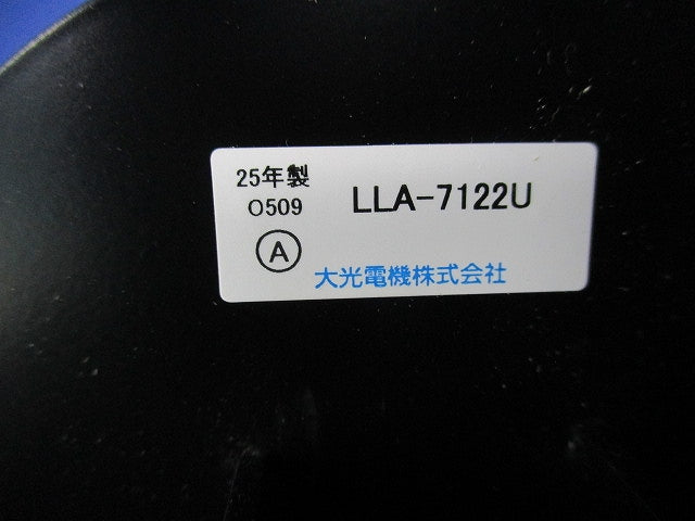 アウトドアライト ベースプレート LLA-7122U