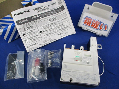主幹用漏電ブレーカABF型3P2E50A(単3中性欠相保護付)(箱違い) ABF-60 BJF350325