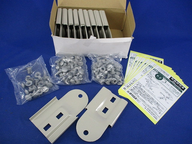 上下自在継ぎ金具(10個入) SRFG1NB
