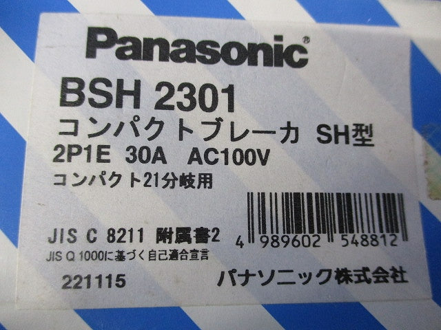 コンパクトブレーカSH型2P1E30A BSH2301