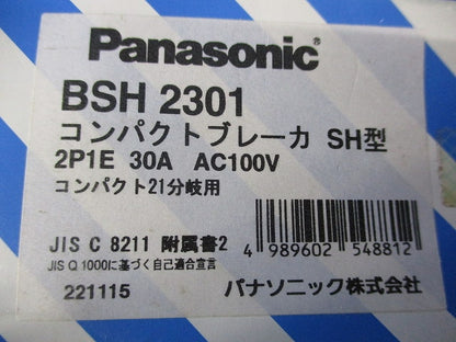 コンパクトブレーカSH型2P1E30A BSH2301