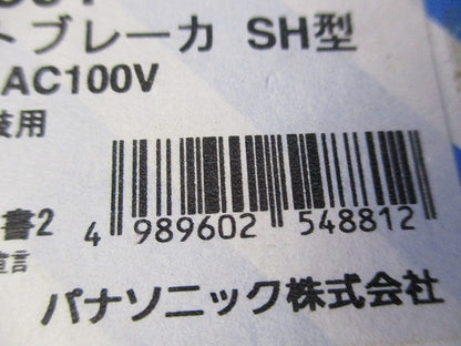 コンパクトブレーカSH型2P1E30A BSH2301