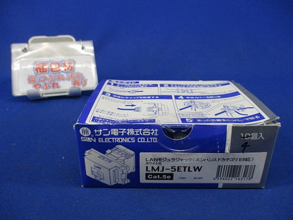 LANモジュラジャック(Cat5)(4個入)ホワイト LMJ-5ETLW