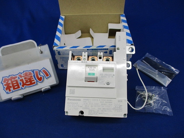主幹用漏電ブレーカABF型3P2E50A(単3中性欠相保護付)(箱違い) ABF-60 BJF350325