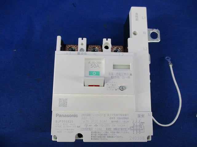 主幹用漏電ブレーカABF型3P2E50A(単3中性欠相保護付)(箱違い) ABF-60 BJF350325