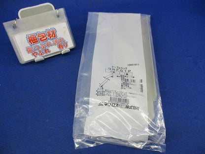 ケーブルラック 上下自在セパレーター QRFG1P