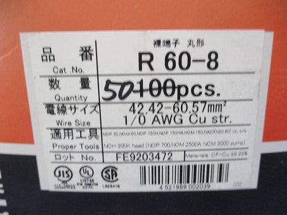 裸圧着端子 丸形 (R形)(50個入) 60-8