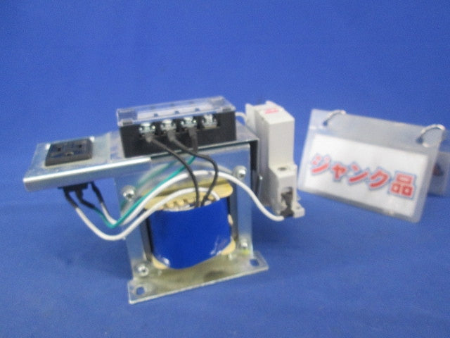複巻トランス (屋内専用)(ジャンク品) S86-C7A1PV