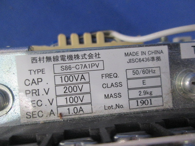 複巻トランス (屋内専用)(ジャンク品) S86-C7A1PV