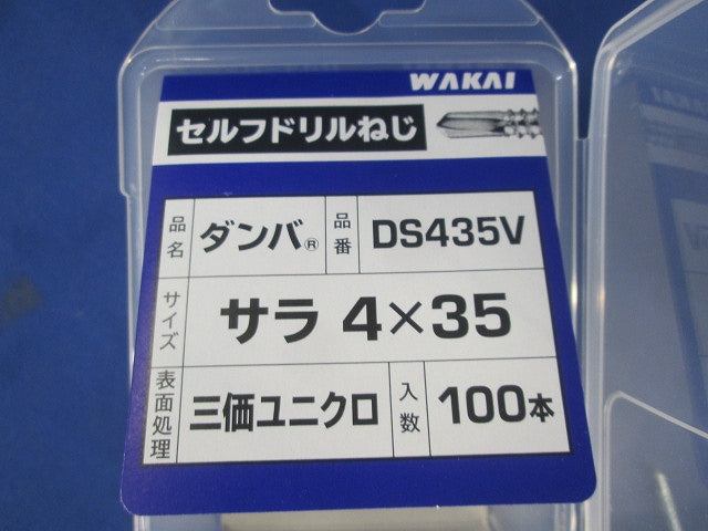 ダンバ サラ(皿頭ドリルねじ)4×35mm(100本入) DS435V