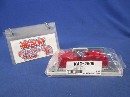 配線器具セット2口(ピュアホワイト) KAG-2509