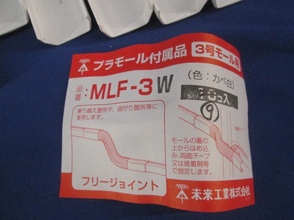 プラモール付属品3号セット(混在30個入)(カベ白) MLF-3W他