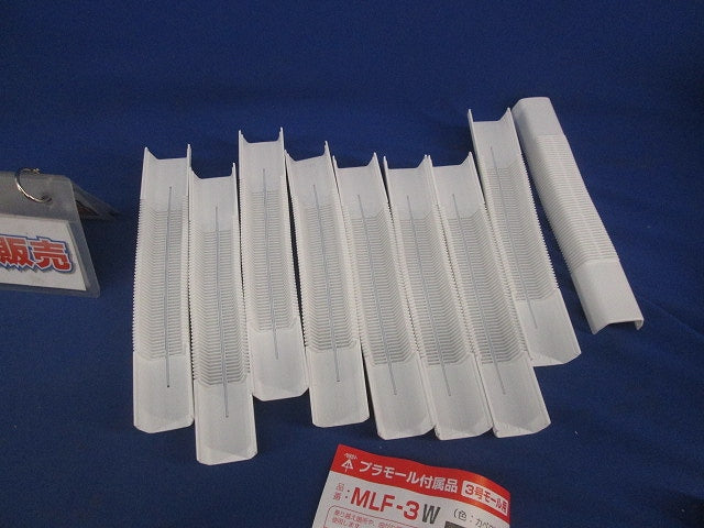 プラモール付属品3号セット(混在30個入)(カベ白) MLF-3W他