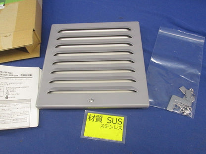 ステンレス製ルーバー (フィルタ付) SLS-24FRC