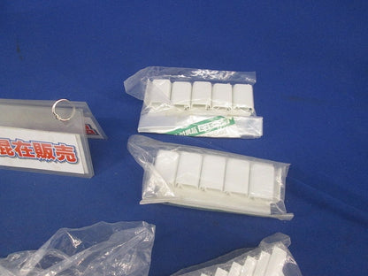 プラモール付属品2号モール用セット(混在100個以上入)(カベシロ) MLS-2W他