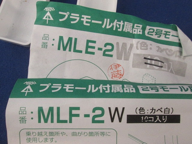 プラモール付属品2号モール用セット(混在100個以上入)(カベシロ) MLS-2W他