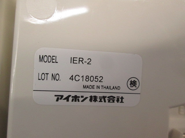 呼出音増設スピーカー IER-2