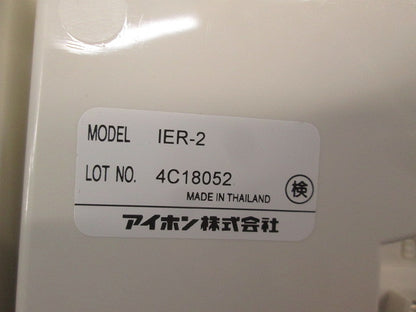 呼出音増設スピーカー IER-2