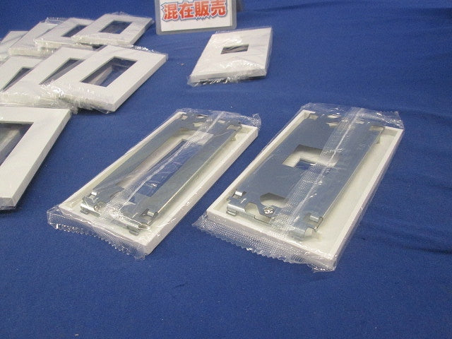 プレートセット(混在16枚入)(ピュアホワイト) NKP-3UF他