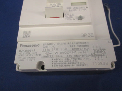 漏電ブレーカ(単3中性線欠相保護付)3P3E60A ABF-75 BJF360315
