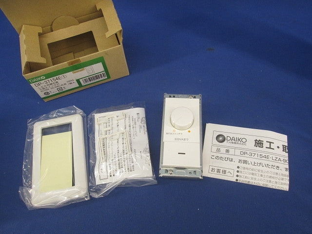 LED用調光器 三路スイッチ付 DP-37154E