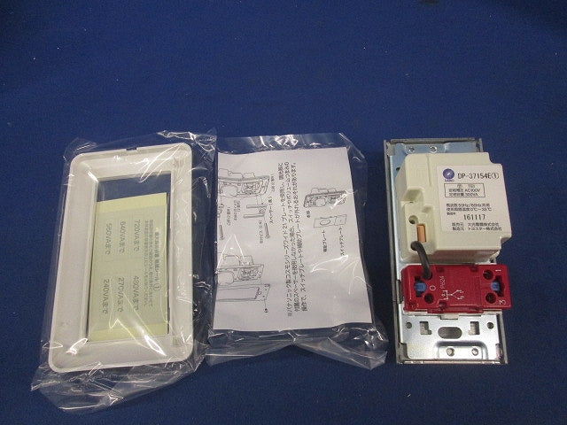 LED用調光器 三路スイッチ付 DP-37154E
