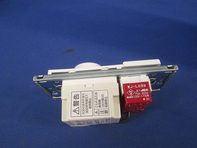 LED用調光器 三路スイッチ付 DP-37154E