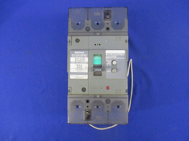 単3中性線欠相保護付サーキットブレーカ3P2E200A(ジャンク品) BCW-225N