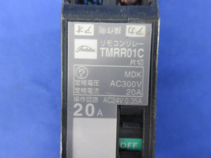 リモコンリレー(ジャンク品) TMRR01C