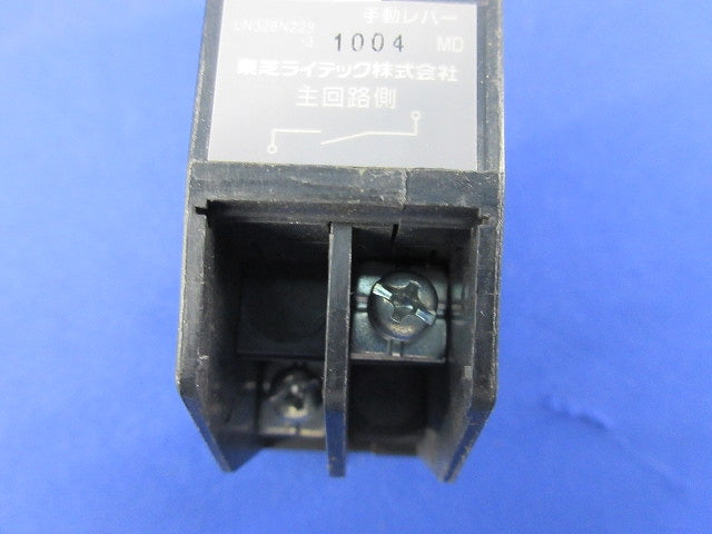 リモコンリレー(ジャンク品) TMRR01C