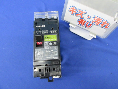 漏電ブレーカ2P2E50A GE52C