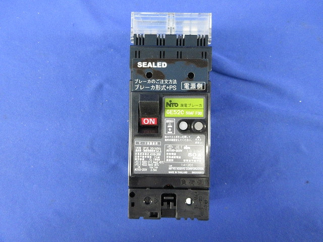 漏電ブレーカ2P2E50A GE52C
