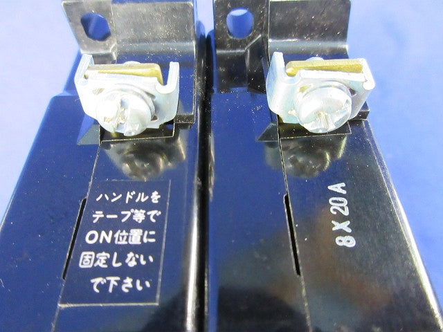 サーキットプロテクタ2P5A(ジャンク品) CP32D