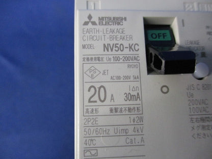 漏電遮断器2P2E20A NV50-KC