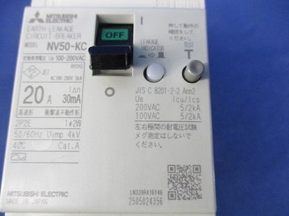 漏電遮断器2P2E20A NV50-KC