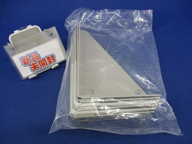 立上り支持用ブラケット(6個入) BK10