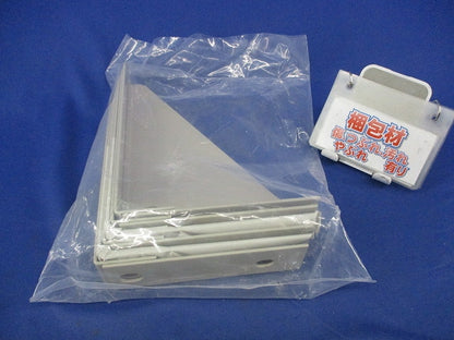 立上り支持用ブラケット(6個入) BK10