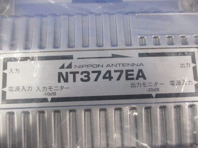 共同受信用CATV増幅器 NT3747EA