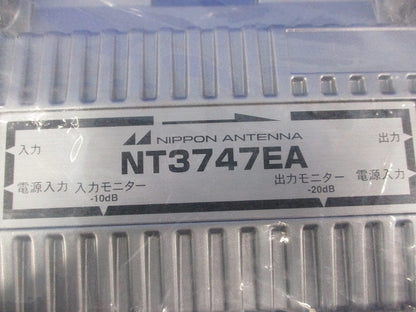 共同受信用CATV増幅器 NT3747EA