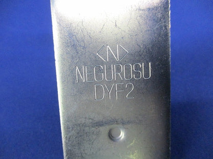 ワールドダクター 振れ止め金具 (両側用)(20個入) DYF2-W4