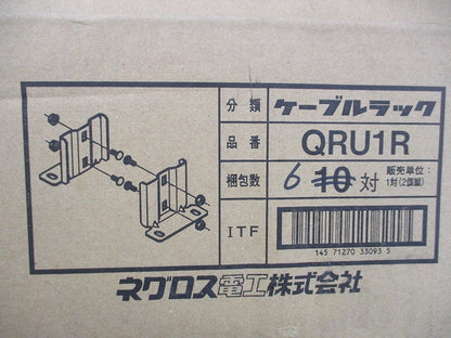 ケーブルラック 垂直支持金具(6対入) QRU1R