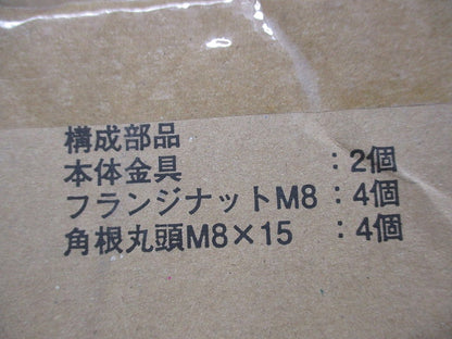 ケーブルラック 垂直支持金具(6対入) QRU1R