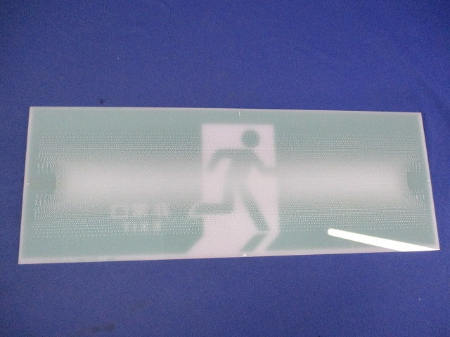 誘導灯用表示板(4枚入) ET-1030Z