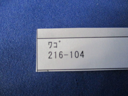 絶縁なしフェルール(105個入) 216-104